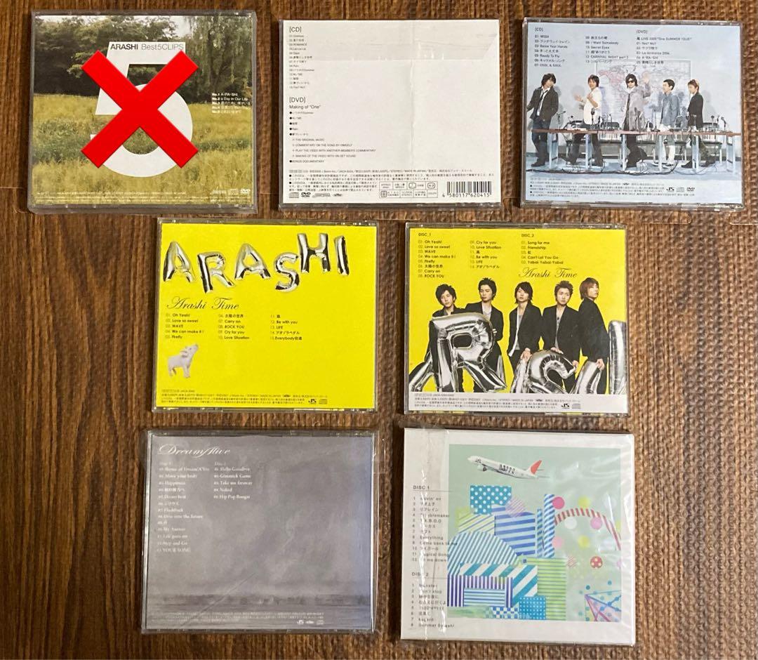 ARASHI 【初回限定盤・通常盤 】シングル27枚 アルバム14枚まとめ売り