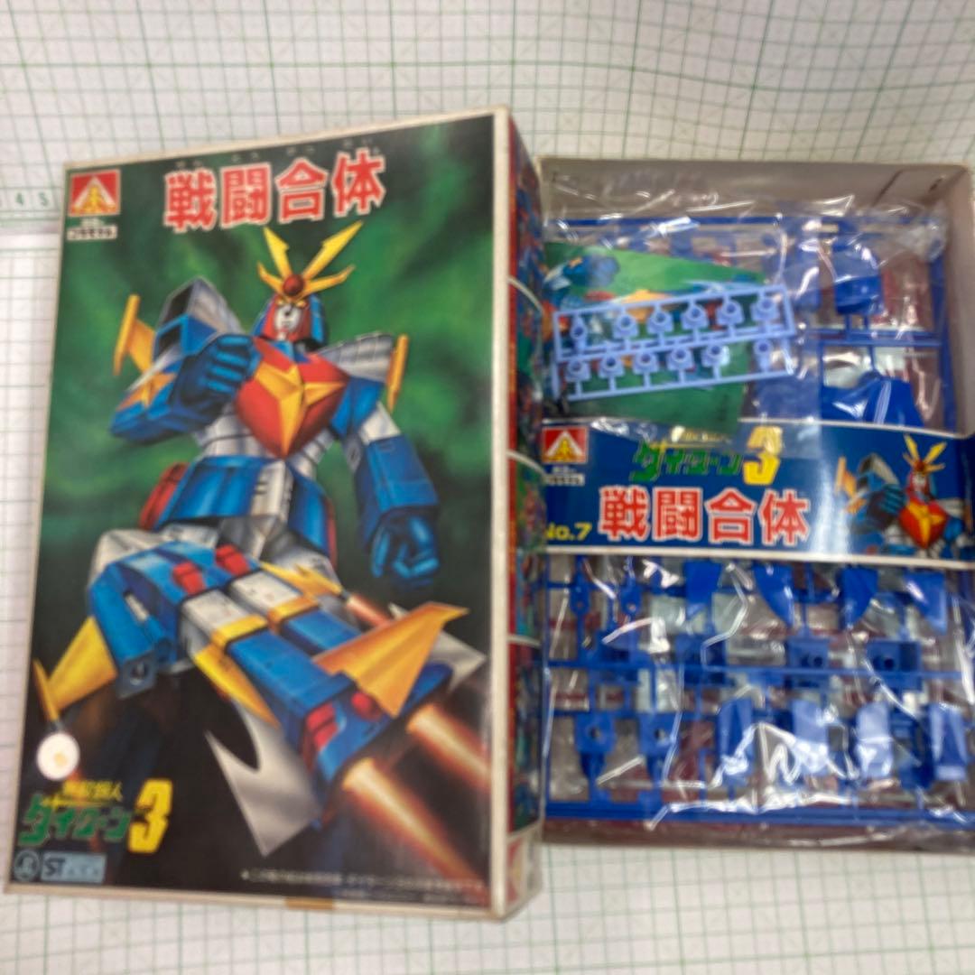 1978〜79年に戦闘合体無敵鋼人ダイターン3合体ロボット旧アオシマプラモ希少品