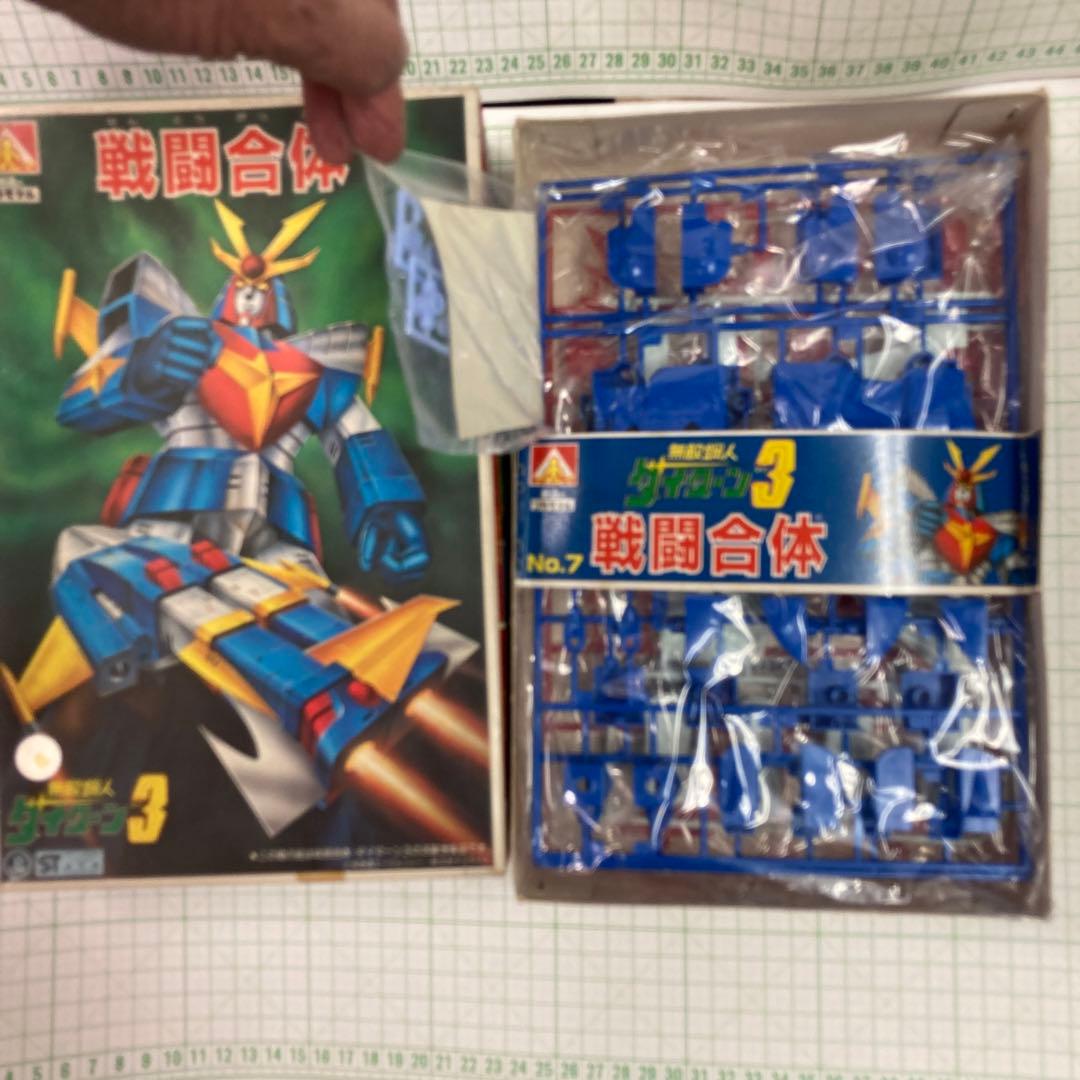 1978〜79年に戦闘合体無敵鋼人ダイターン3合体ロボット旧アオシマプラモ希少品