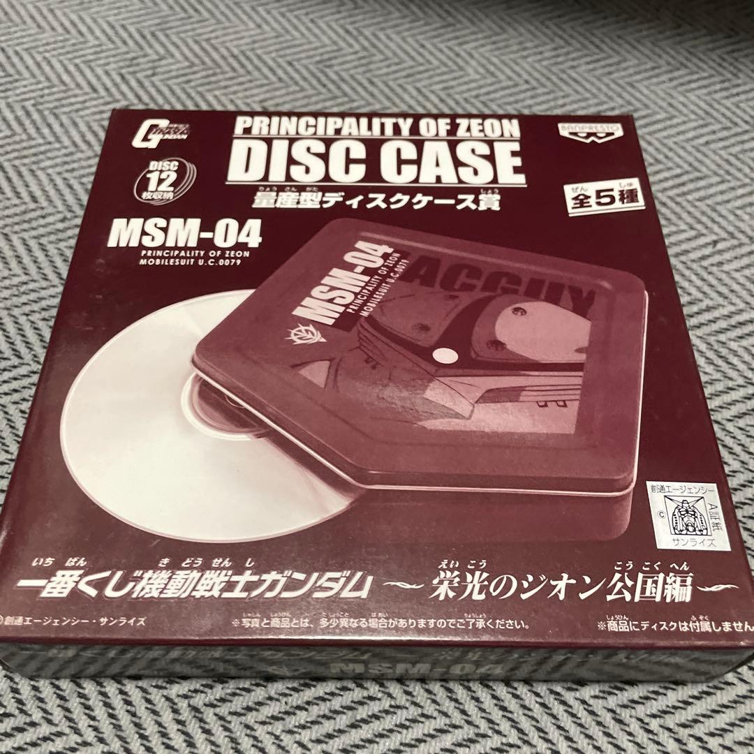 ジオン公国 ディスクケースセット 全5種 +ザク型MPプレイヤー