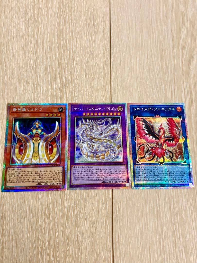 【yamamoto】遊戯王　リミットオーバーコレクション まとめ売り