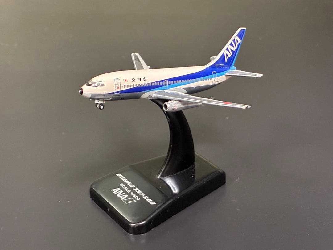 【最終価格】ANA B737-200 2機セット 1/500 金属製