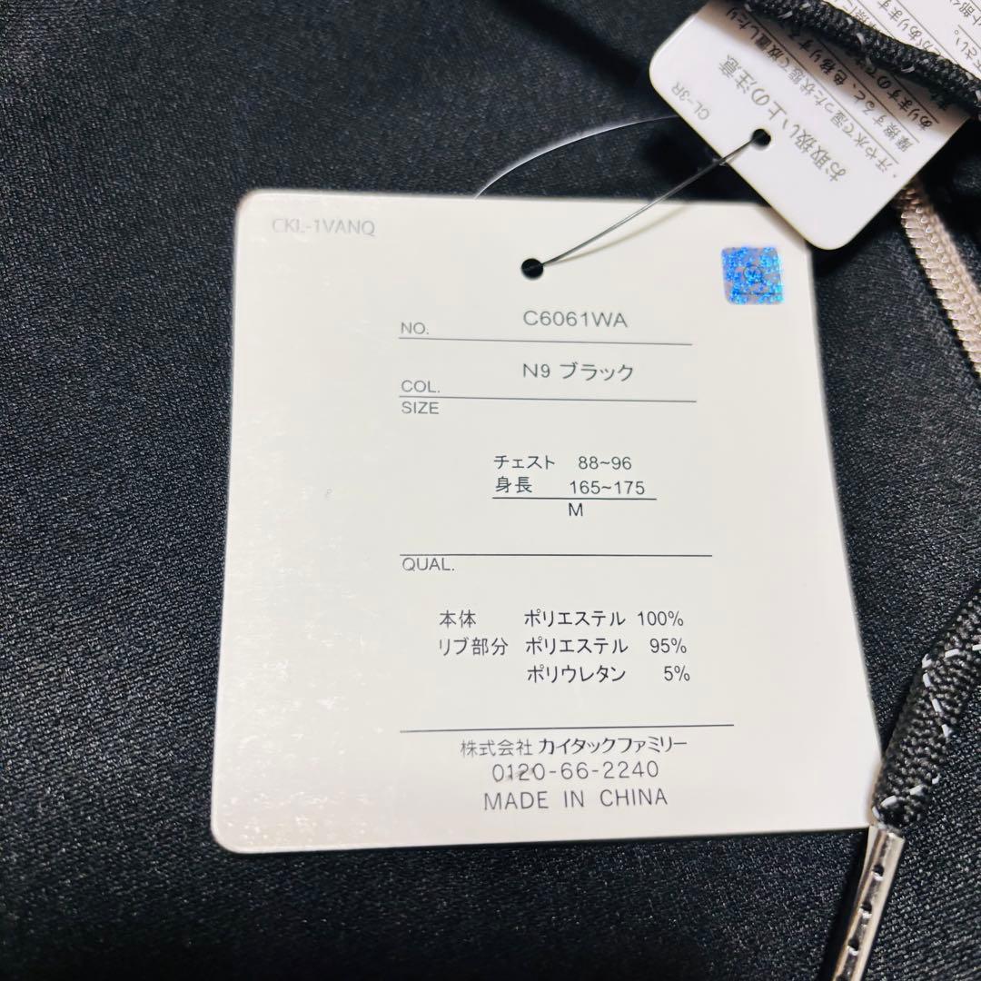 朝倉未来愛用　3rdbyVANQUISH セットアップ　上M 下L 新品　黒