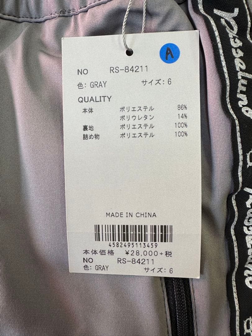 【新品未使用】サイズ6 メンズ ラッセルノ パンツ 1088