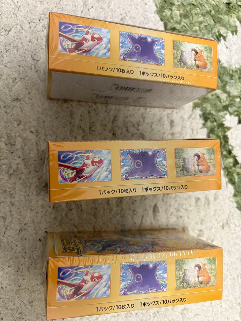 VSTARユニバース