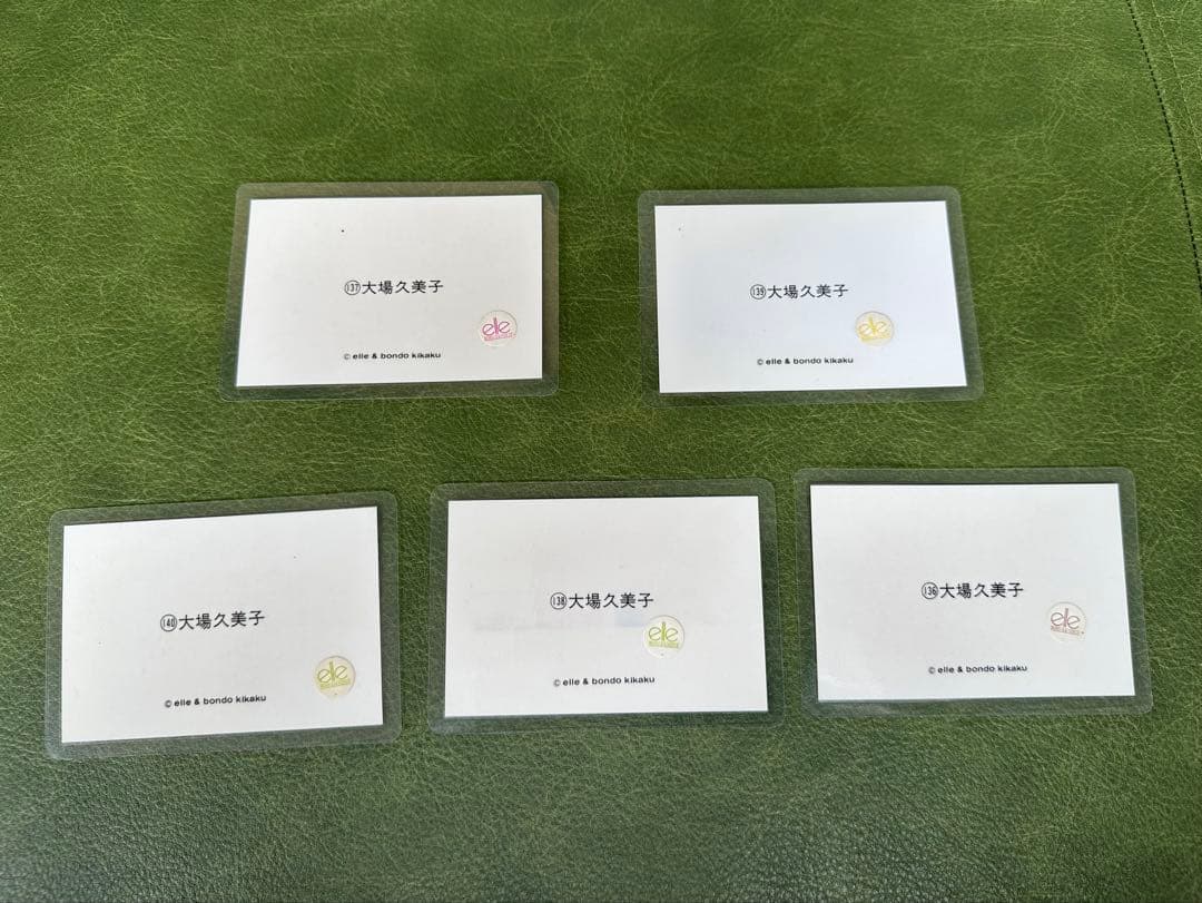 大場久美子　ブロマイド　当時品　5枚セット　昭和アイドル　昭和レトロ