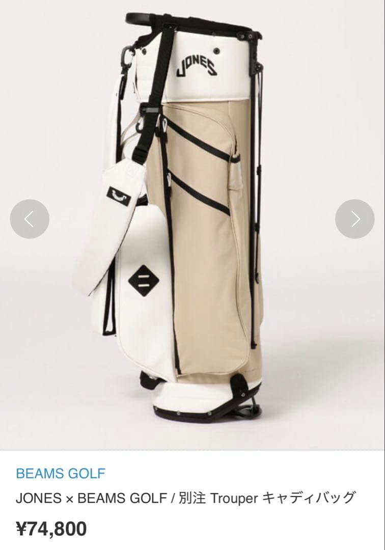 【JONES×BEAMS GOLF】　コラボスタンドCB