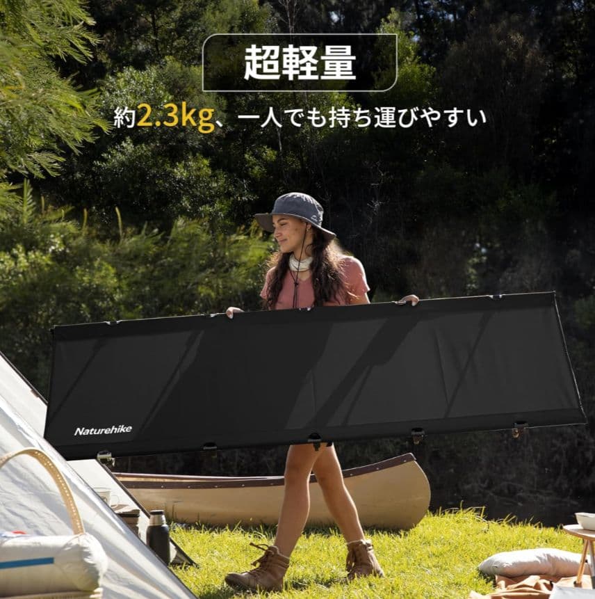 Naturehikeネイチャーハイク コット アウトドアベッド ブラック