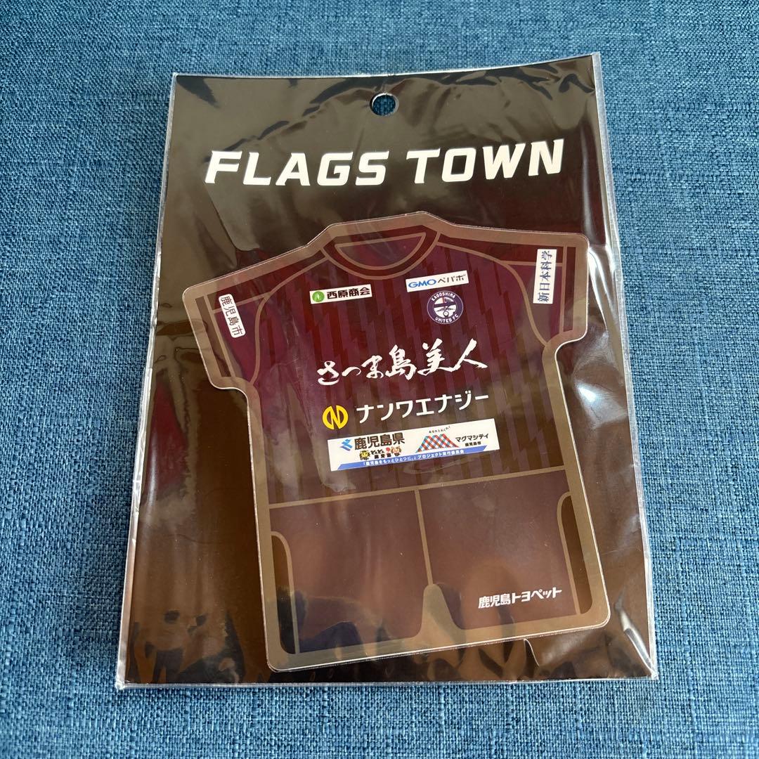 ゴン様予約商品　鹿児島ユナイテッドFC 応援セット