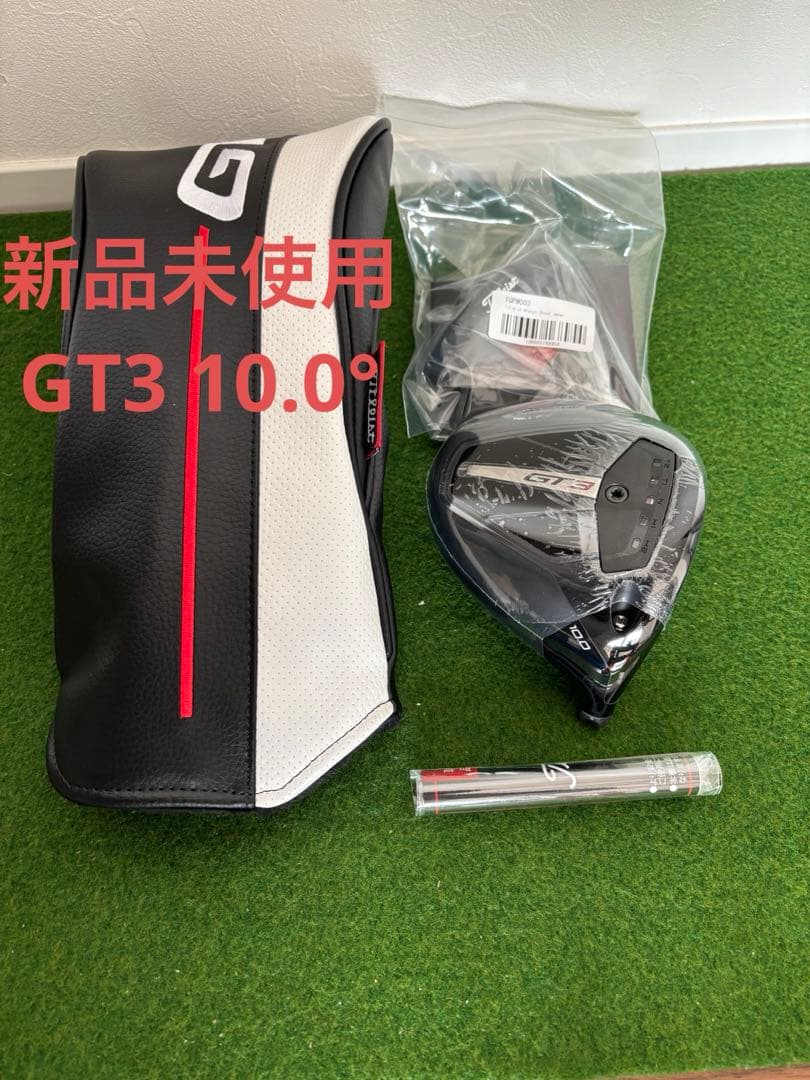 新品 未使用 右利き用 タイトリスト GT3ドライバーヘッド 10.0度