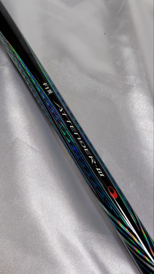 ☆美品☆がまかつ　がま磯ATTENDER III 1.25-53