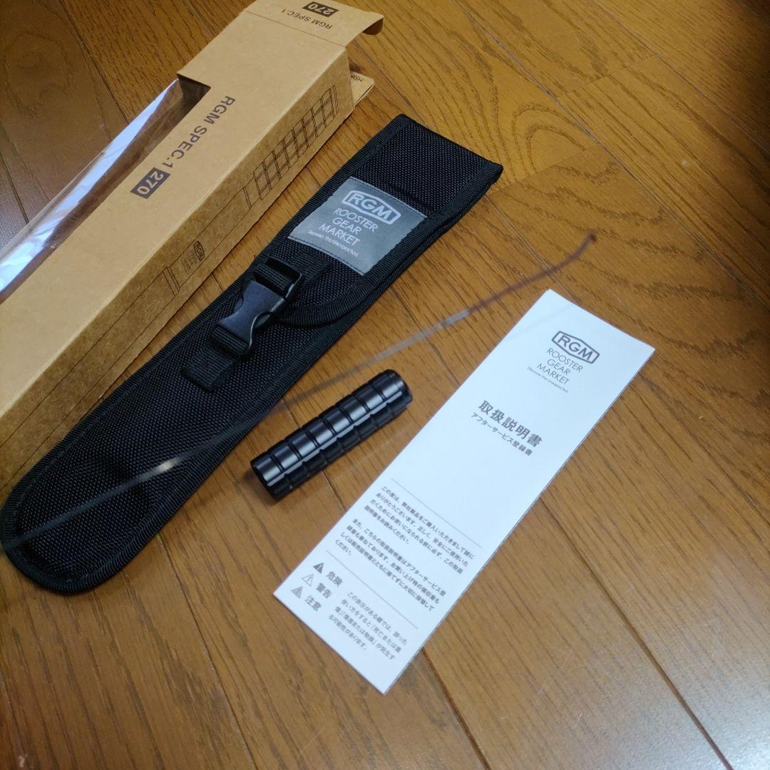 RGM SPEC.1 270 振出渓流竿