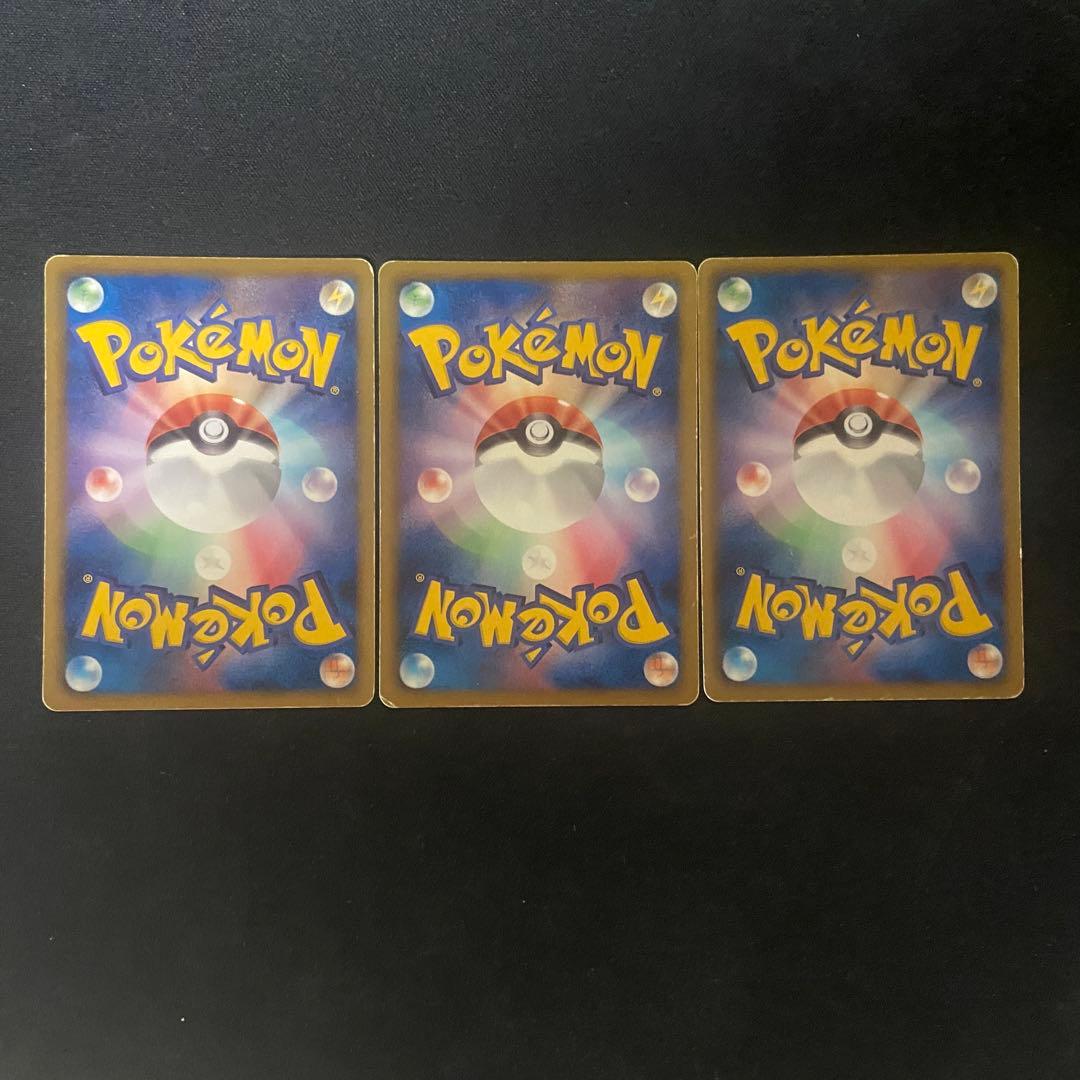 ポケモンカード　BW 御三家 プロモ　ポケモンフェア　アピタ