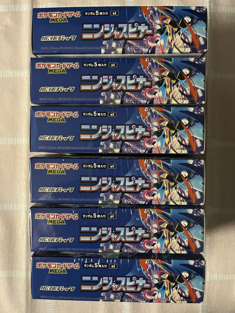 ポケカ 拡張パック 新品未開封シュリンク付き「ニンジャスピナー 」6BOX