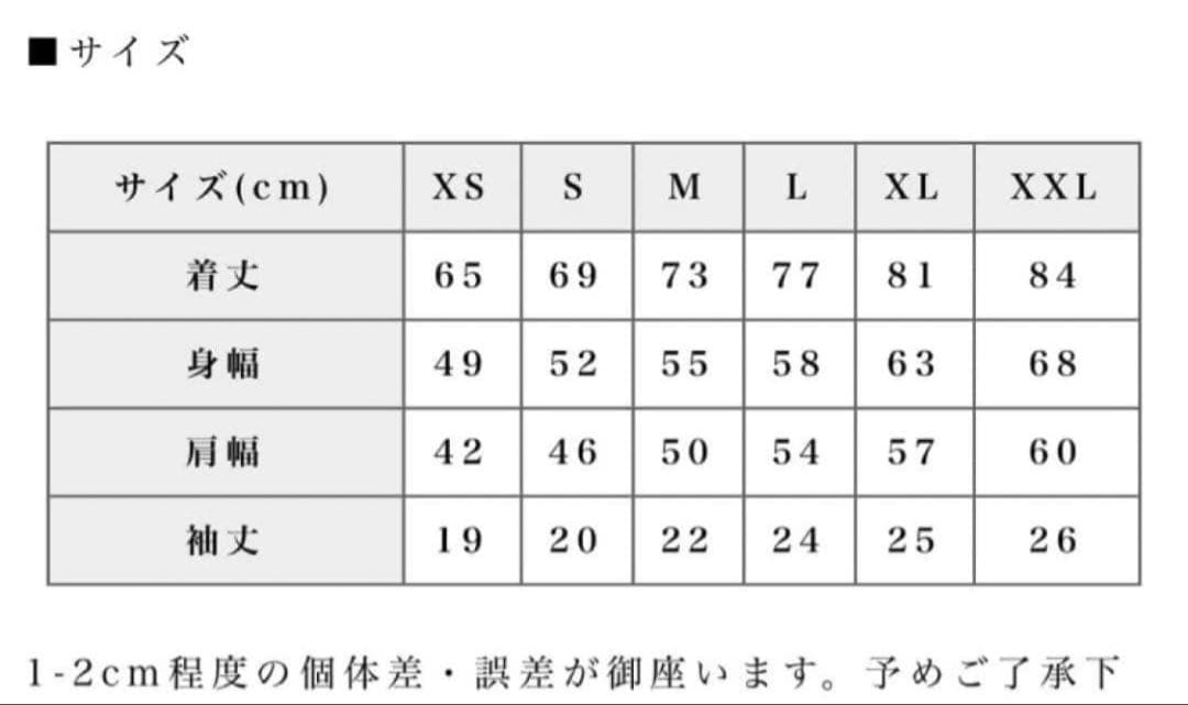 浜崎あゆみ　2026 MFC Tシャツ ブラック　　M ステッカー付き