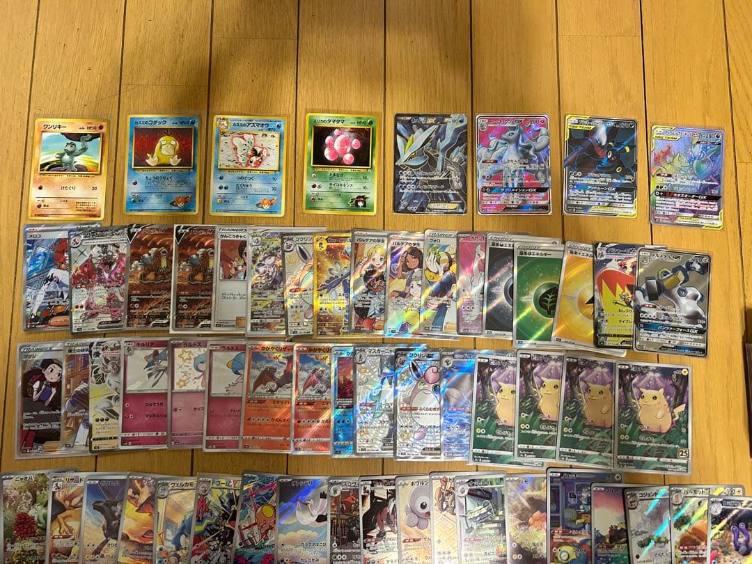 ポケカ　引退品　旧裏　セット売り　EX AR スリーブ　デッキ構築済み