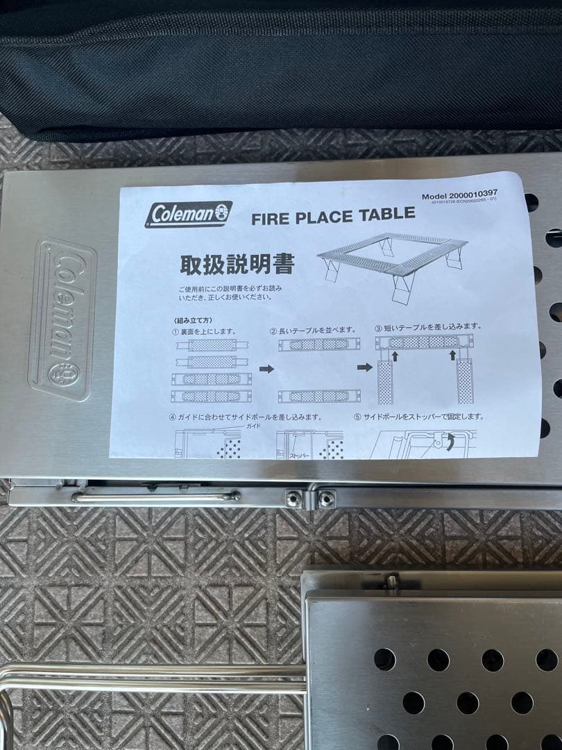 安倍