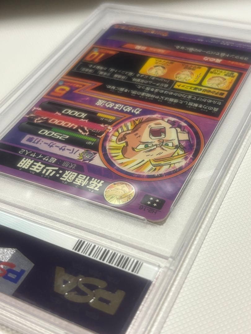ドラゴンボールヒーローズ　孫悟飯　PSA10