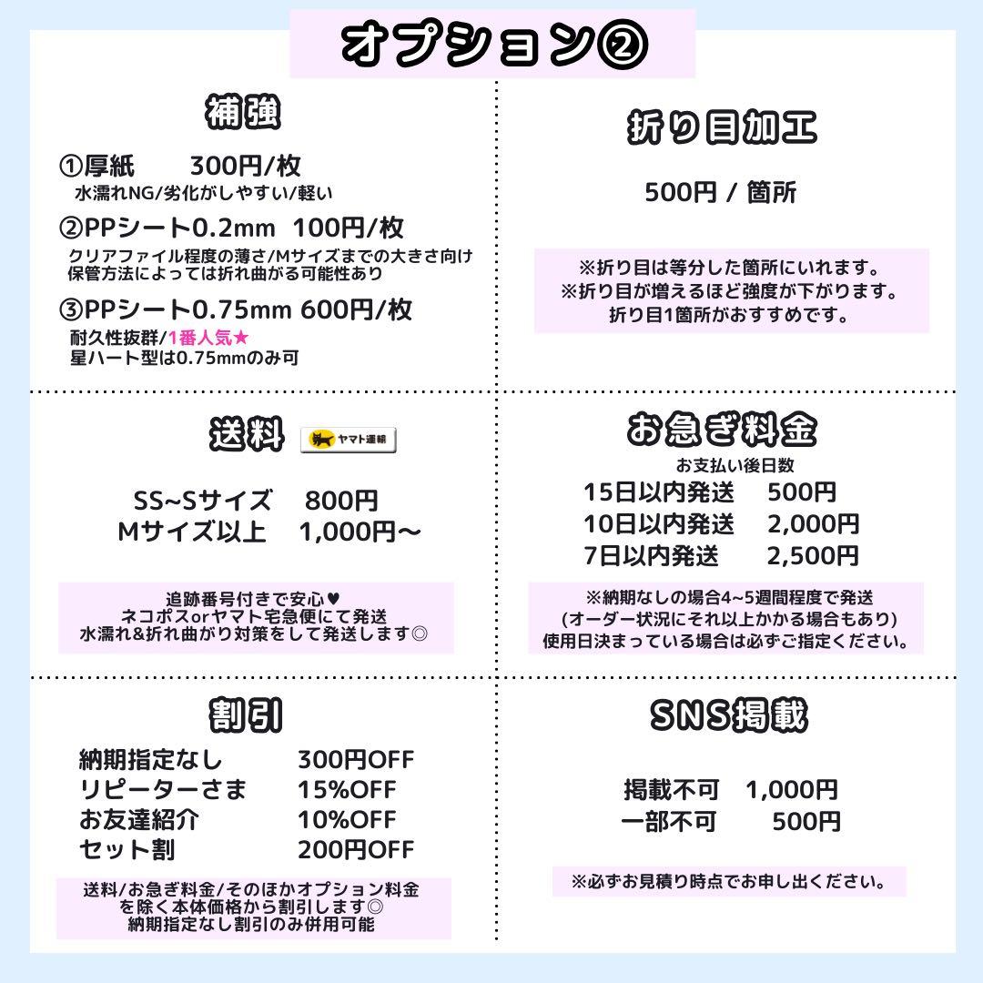 【4/1 용훈】り様 うちわ文字オーダー うちわ屋さん 団扇屋さん 文字パネル