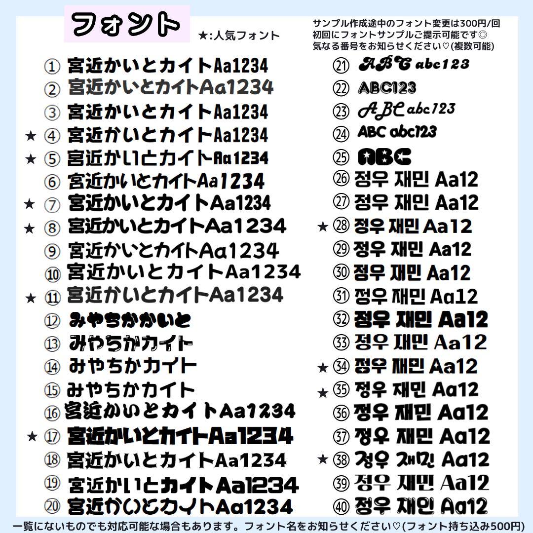 【4/1 용훈】り様 うちわ文字オーダー うちわ屋さん 団扇屋さん 文字パネル