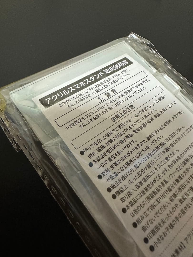 【新品未開封品】ゼルダの伝説 ゲームウォッチ