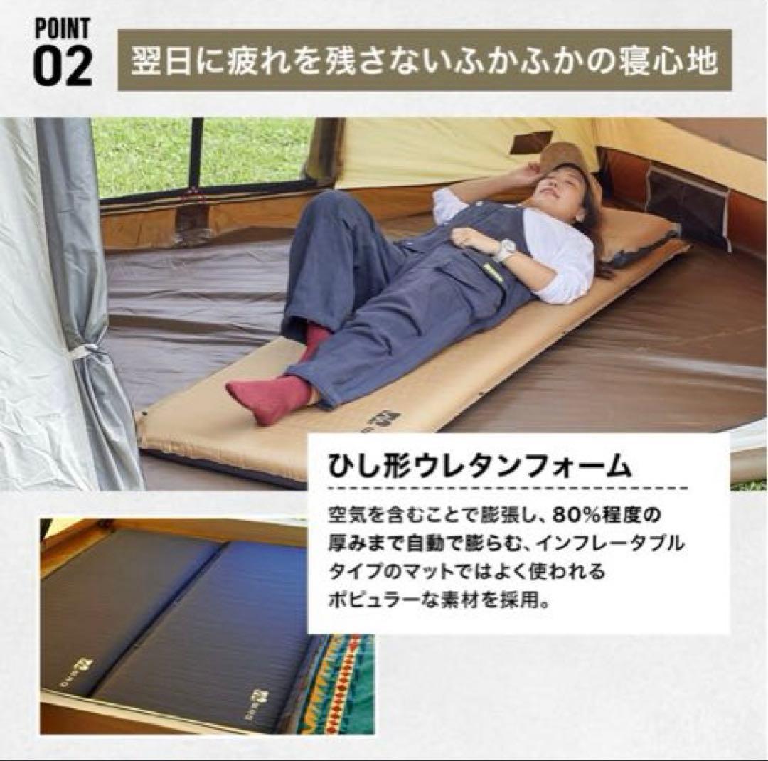 【極美品】ワックWAQ キャンプマット 8cm 自動膨張式 タンカラー