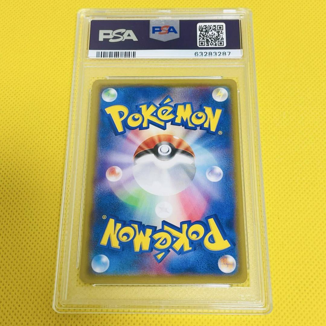 ★PSA10★【グラードン/フーパのおでまし〜！/プロモ】144/XY-P