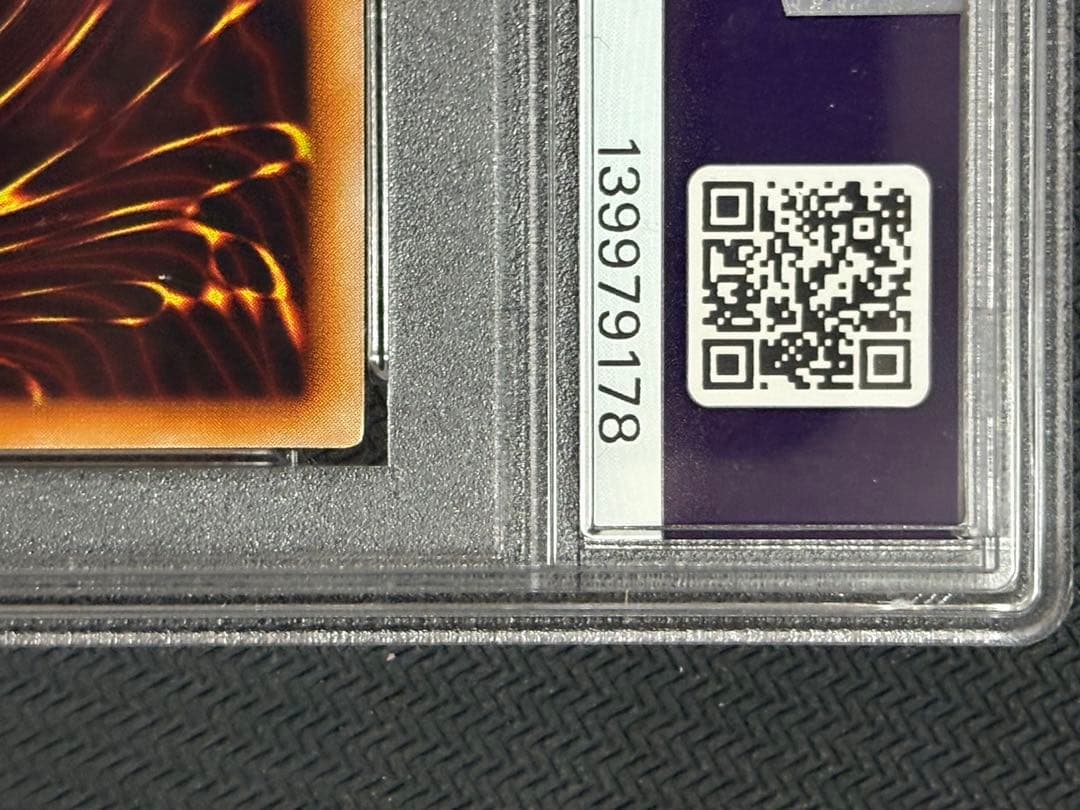 遊戯王　カオスエンペラードラゴン　レリーフ　PSA8 混沌帝龍 終焉の使者