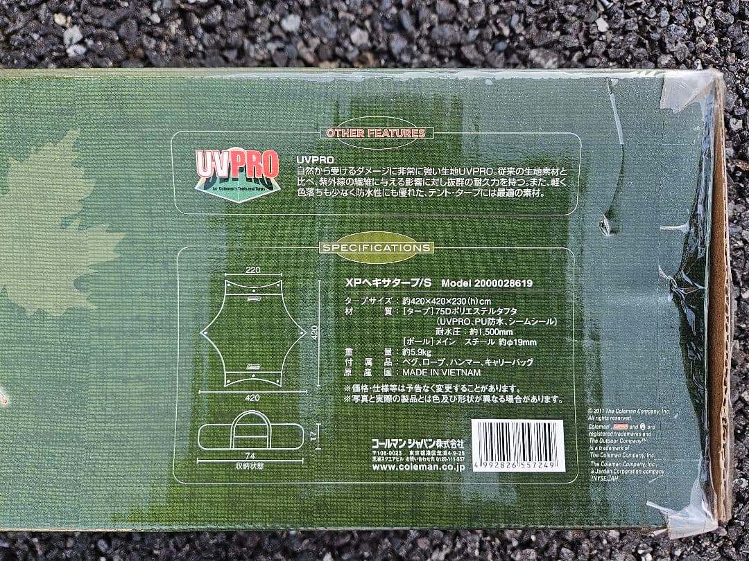 Coleman XP HEXA TARP/S　新品 420×420cm