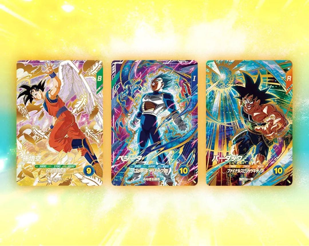 ドラゴンボールスーパーダイバーズ　ゴッドレア　新品未開封　11パック