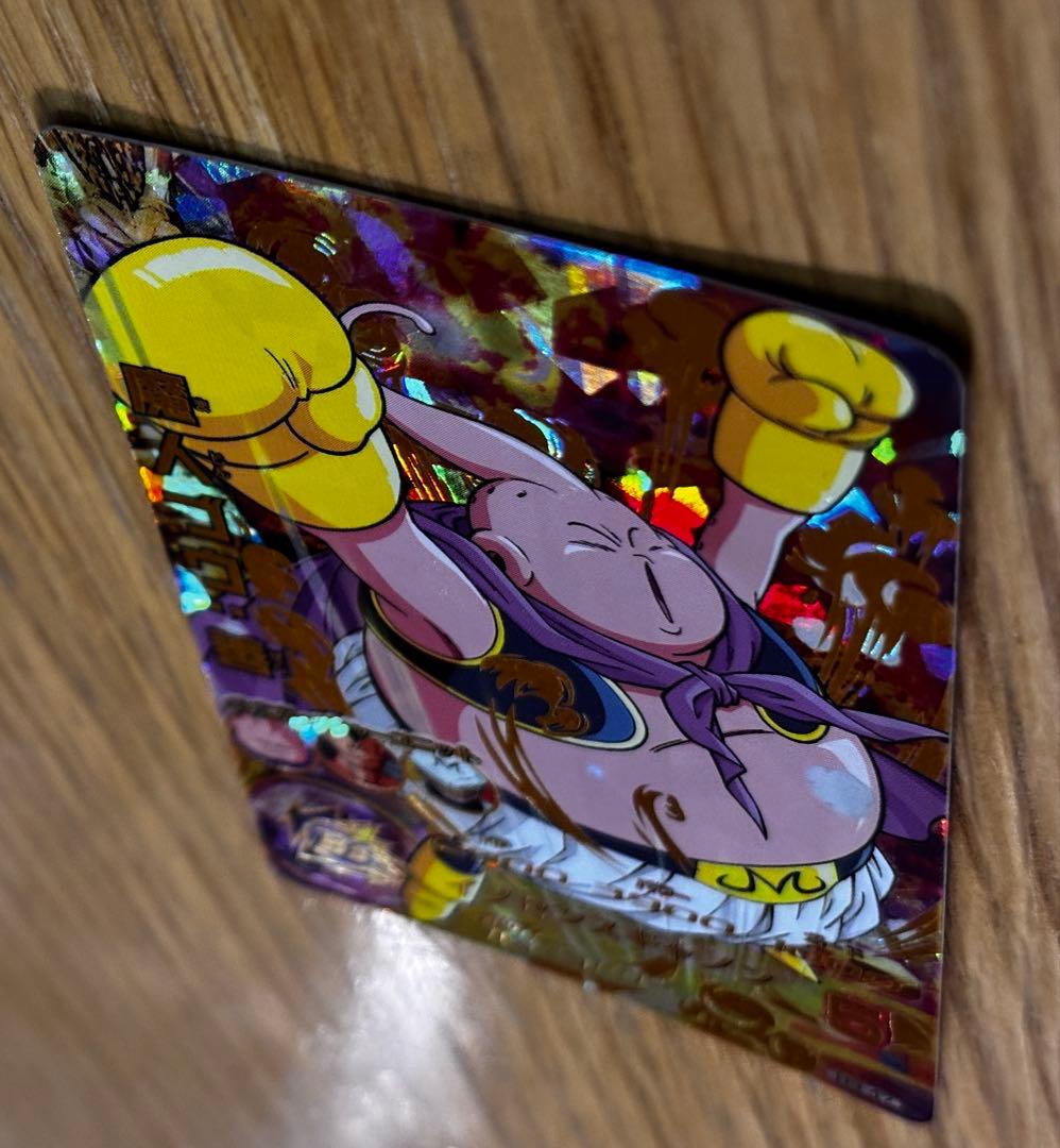 ドラゴンボールヒーローズ H3 アルティメットレア コンプリートセット