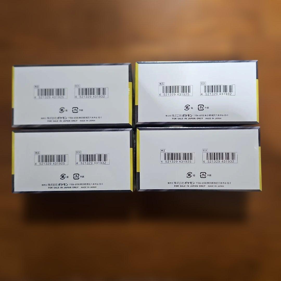 シュリンク付BOXまとめ売り【1箱からでも売ります】 メガドリームEX 4箱