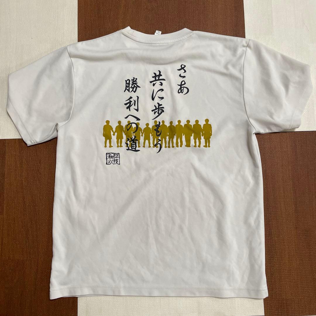 【希少】神村学園サッカー 移動着セットアップ
