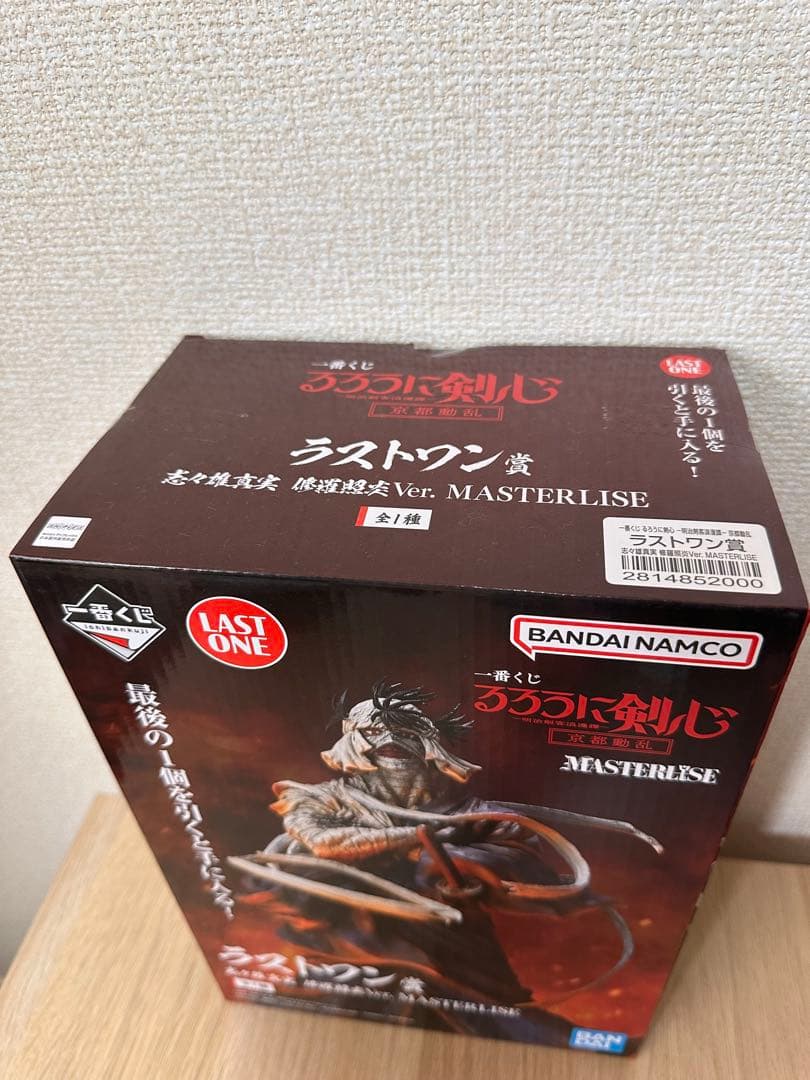 国内正規品 未開封 るろうに剣心 ラストワン賞 志々雄真実 MASTERLISE