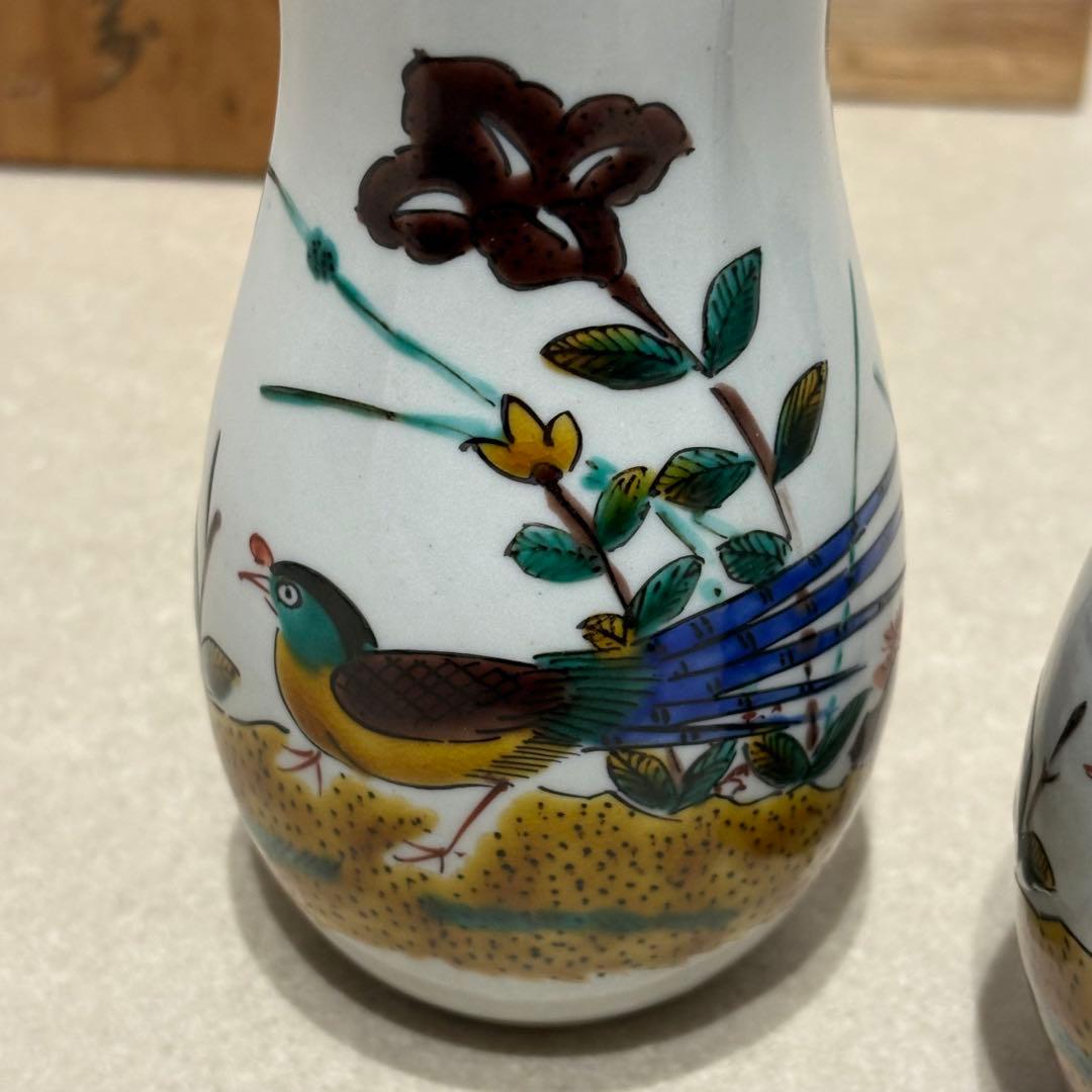 九谷焼き 浅蔵五十吉 瓢形花鳥 陶磁器 徳利 2個セット