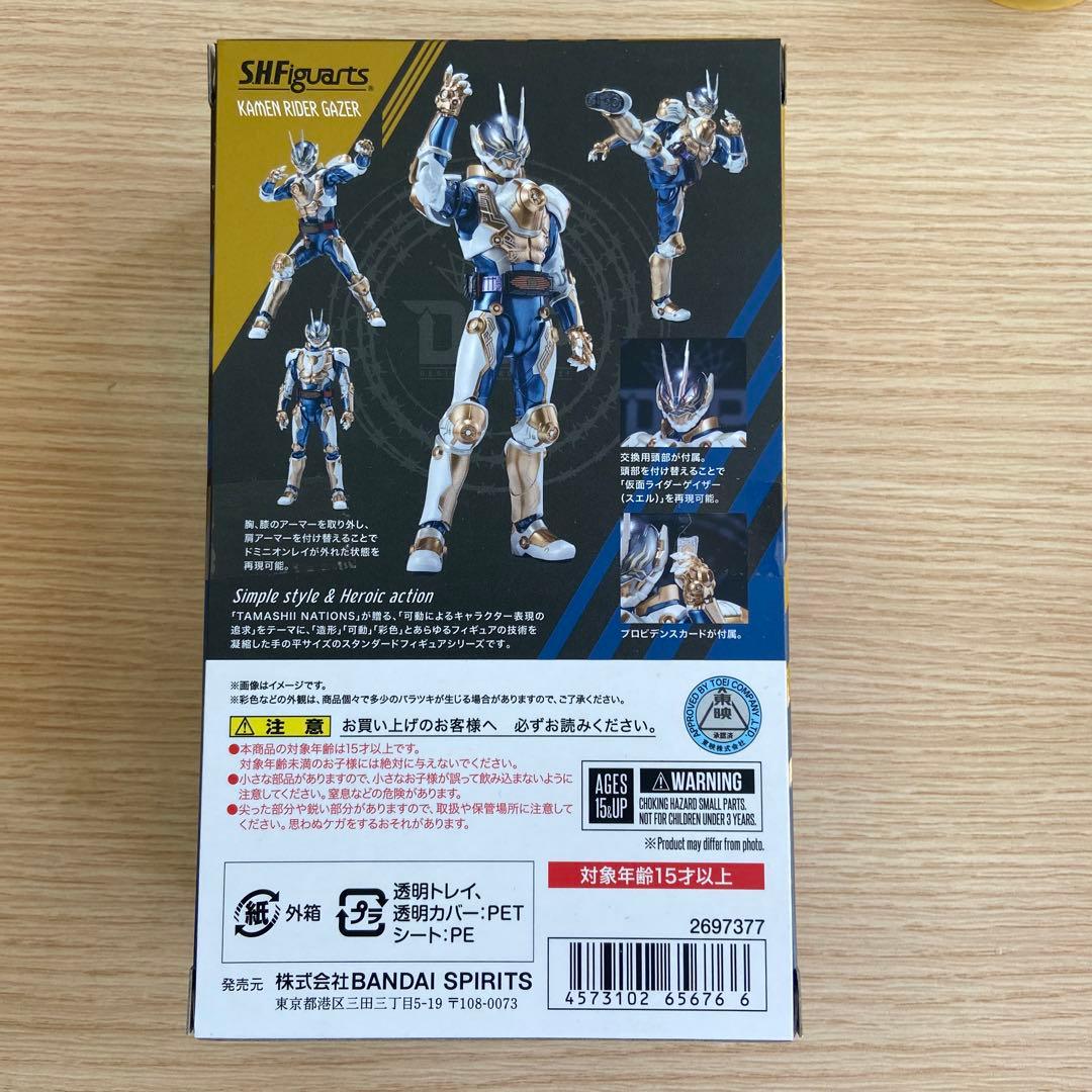 s.h.フィギュア フィギュア 仮面 ゲイザー