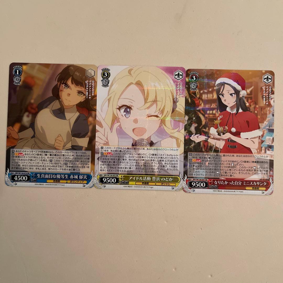 ヴァイス/SSPアイドル活動　豊浜のどか・SR・RR/まとめ