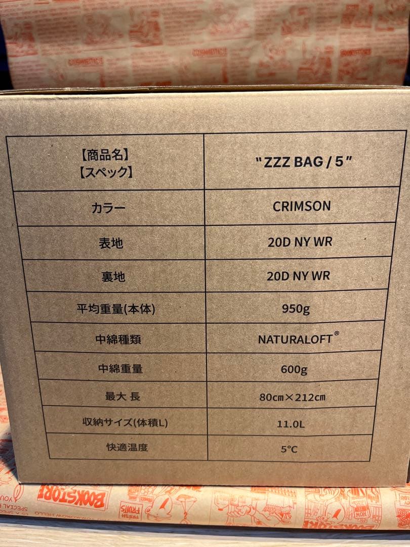 アウトドア寝具 NANGA ZZZ BAG 5