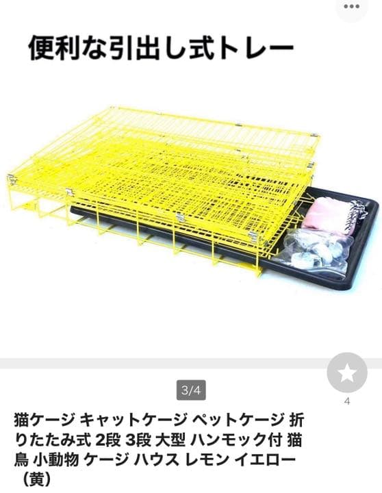 カラーゲージ