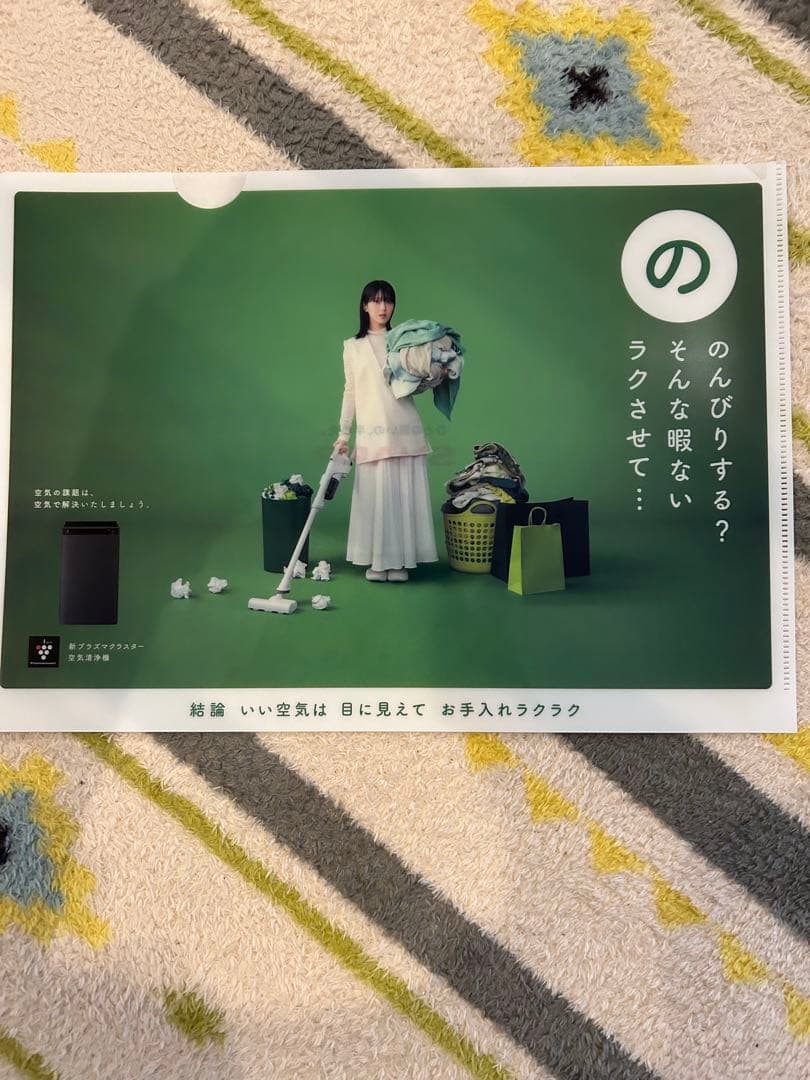 激レア！未使用　浜辺美波　非売品　フルコンプ　くうきのかだい　クリアファイル8枚