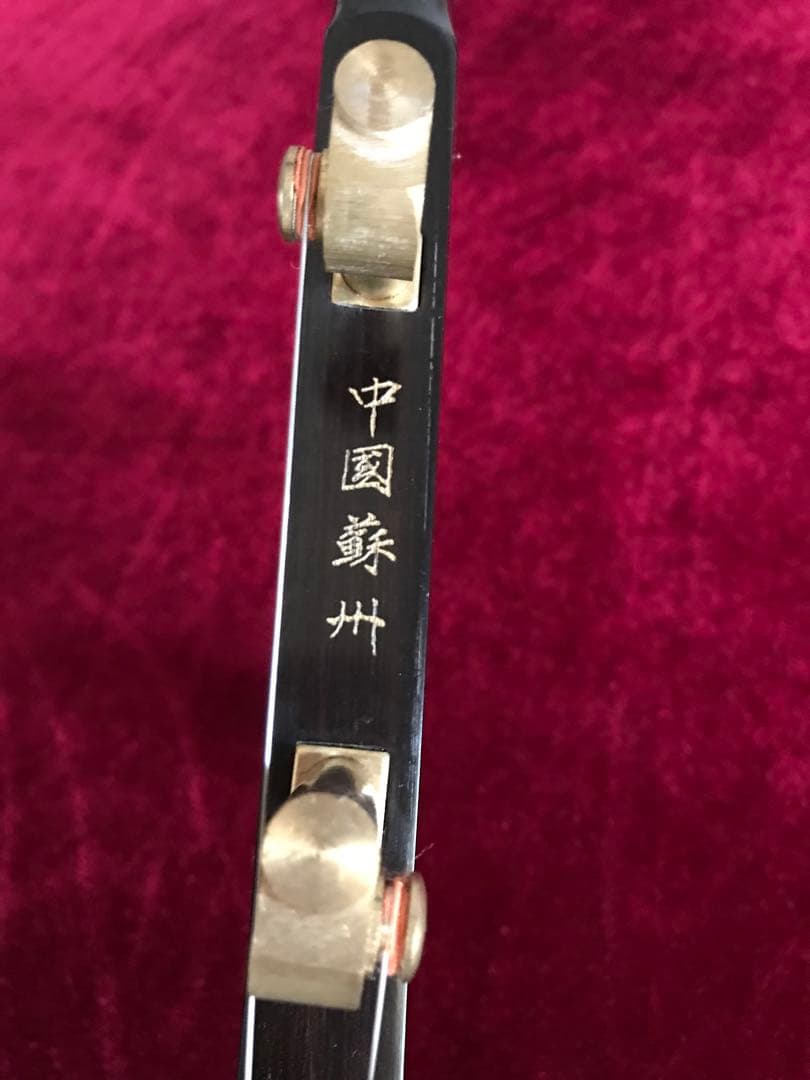 在庫処分・二胡★70%OFF★黒檀・錦蛇皮★新中古品★必需品揃い★10年保証