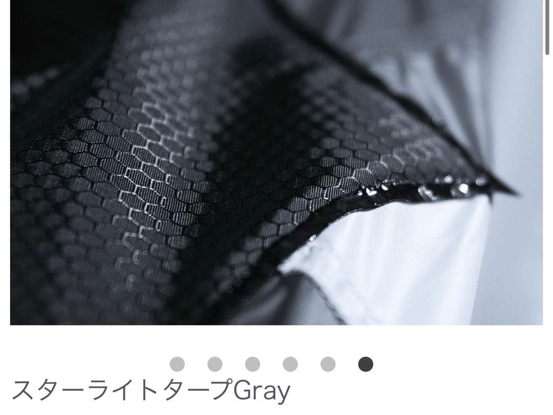 【新品未使用】WINDY AND RAINY　スターライトタープGray グレー