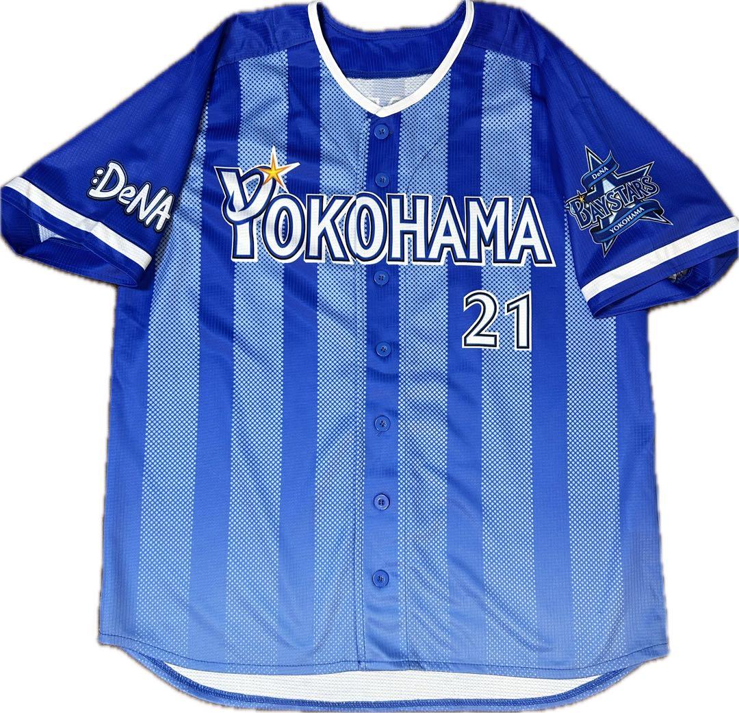 横浜DeNAベイスターズ　今永昇太選手　旧ビジターユニフォーム　21 カブス