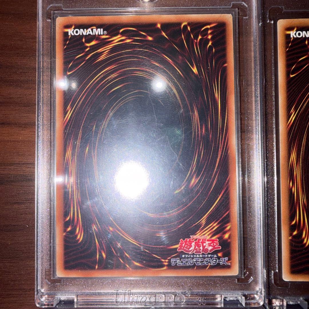 遊戯王 まとめ売り 引退品 ブルーアイズ・ホワイト・ドラゴン