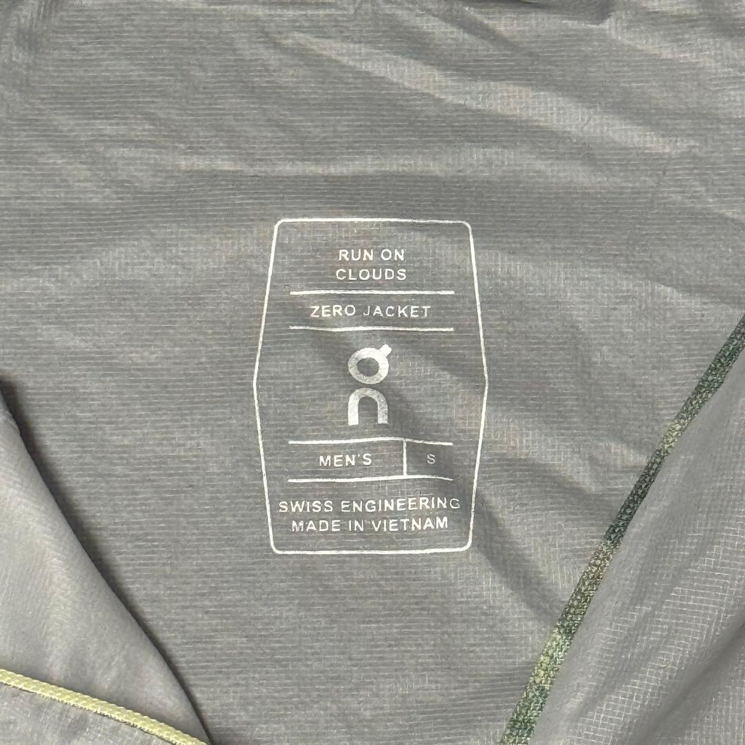 On ゼロジャケット