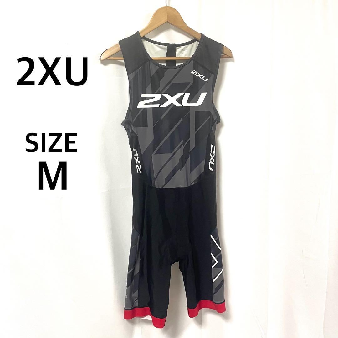 2XU（ツータイムズユー） パフォーム カスタム トライスーツ M