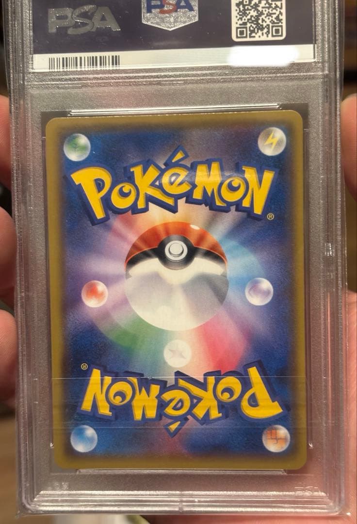 【PSA10】ひかるジラーチ 043/072