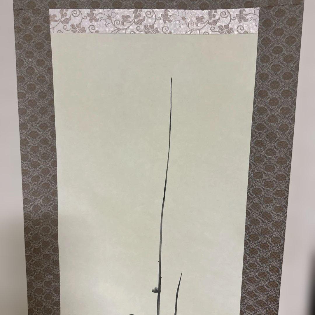 掛け軸 宮本武蔵 書画名品選 三幅対 枯木鳴鵙図・紅梅鳩図・布袋観闘鶏図