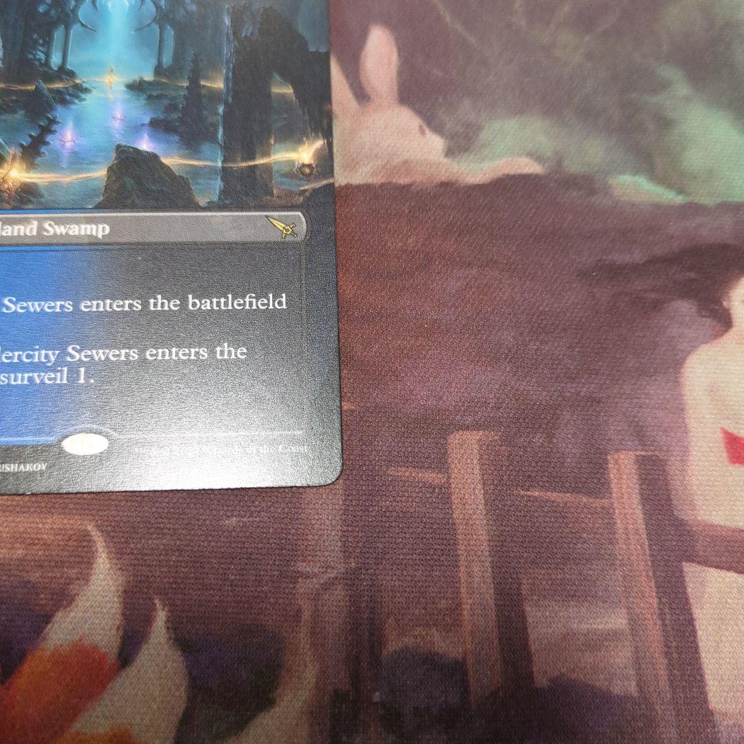 MTG 地底街の下水道 ボーダーレス 英語