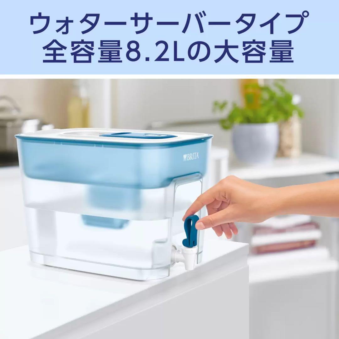 【新品未使用展示品】ブリタ ポット型浄水器 フロー カートリッジ3個付き